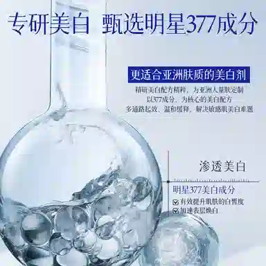 E'YEARN 120ml+100ml