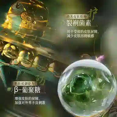 E'YEARN