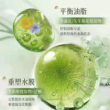 E'YEARN 120ml