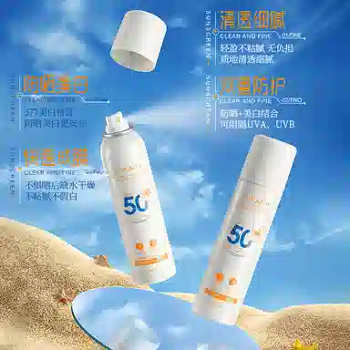 E'YEARN SPF50+PA++ 150ml