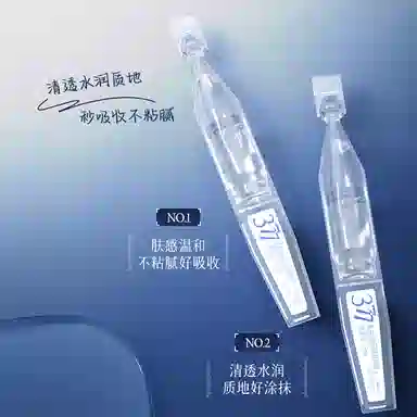 E'YEARN 377 1.5mlx30