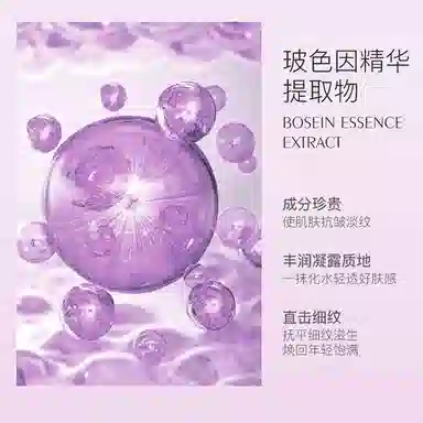 E'YEARN 40ml