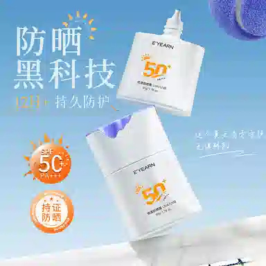 E'YEARN SPF50+ PA++ 50g