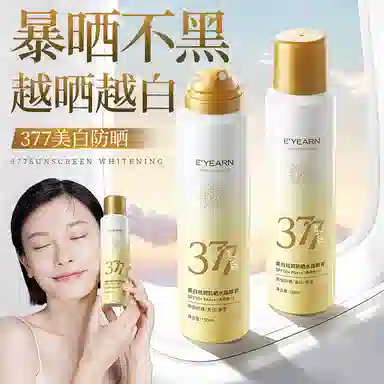 E'YEARN SPF50+PA++ 150ml
