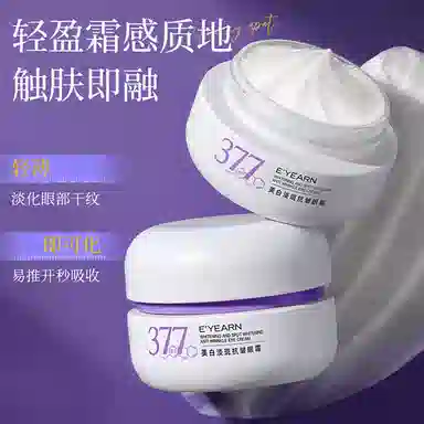 E'YEARN 377 30g