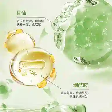 E'YEARN VC 150ml