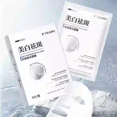 E'YEARN 120ml+100ml