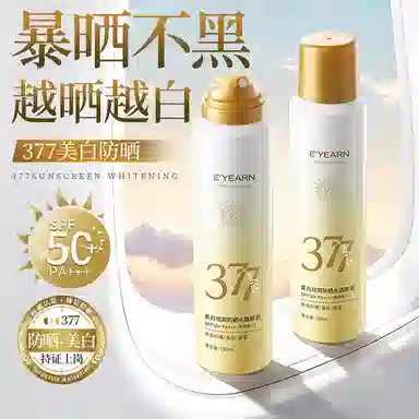 E'YEARN SPF50+PA++ 150ml