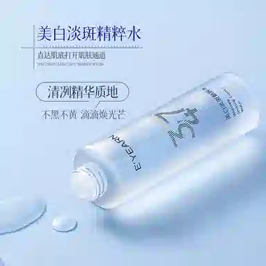 E'YEARN 120ml+100ml