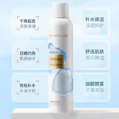 E'YEARN B5 350ml