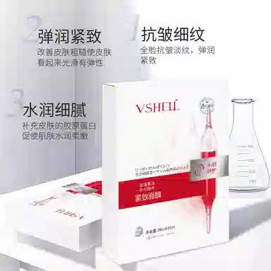 植贝 温和不紧绷清爽不刺激 补水保湿提亮肤色护肤套装