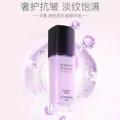 E'YEARN 40ml