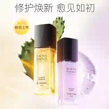 E'YEARN 40ml