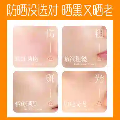 E'YEARN SPF50+PA++ 150ml