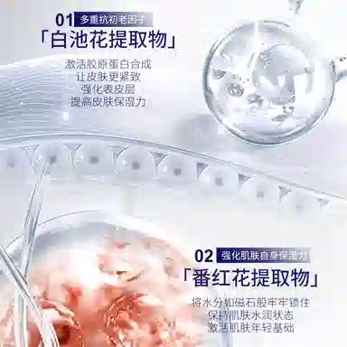 C 200ml