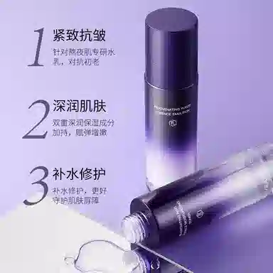E'YEARN 120ml+100ml
