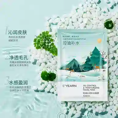 E'YEARN 28ml*50
