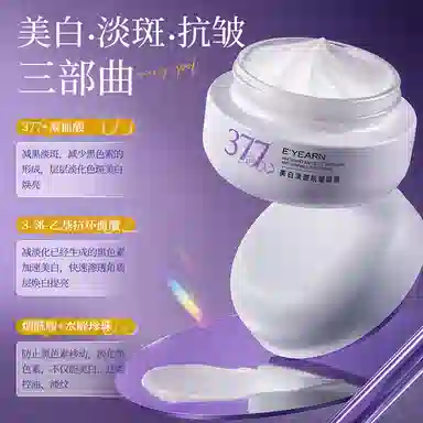 E'YEARN 377 30g