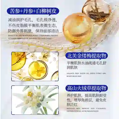 E'YEARN 577 120g+120g