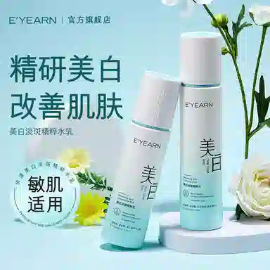 E'YEARN 100ml