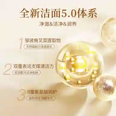 植贝 深层清洁毛孔温和保湿滋润 补水提亮肤色护肤套装