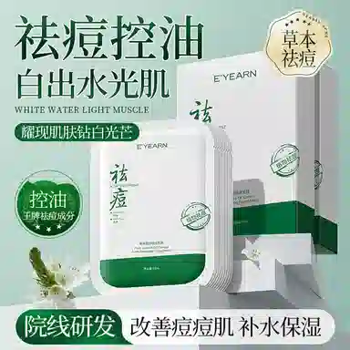 E'YEARN 28ml*10
