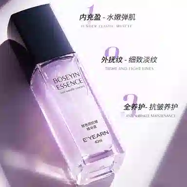 E'YEARN 40ml
