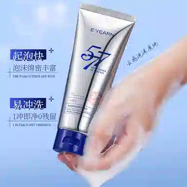 E'YEARN 577 120g+120g