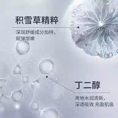 E'YEARN 120ml+100ml