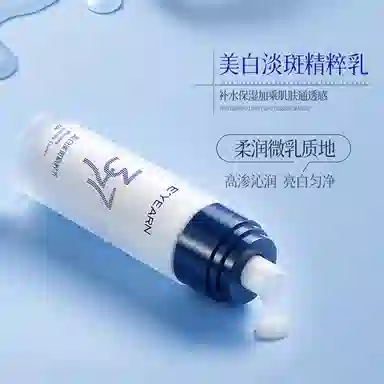 E'YEARN 120ml+100ml