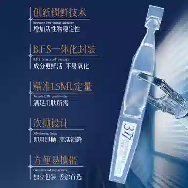 E'YEARN 377 1.5mlx30