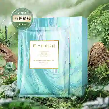 E'YEARN 28ml*50