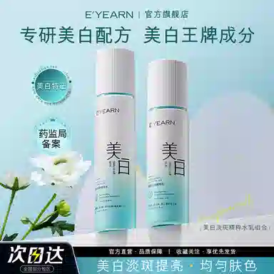 E'YEARN 100ml