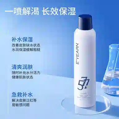 E'YEARN C 350ml