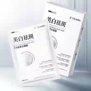 E'YEARN 120ml+100ml