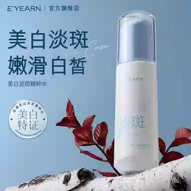 E'YEARN 120ml+100ml
