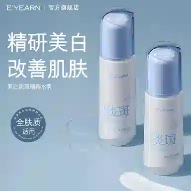 E'YEARN 100ml+40ml