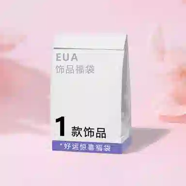 EUA