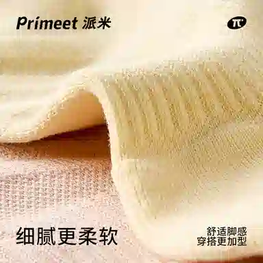 Primeet 5