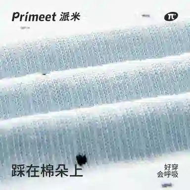 Primeet insJK