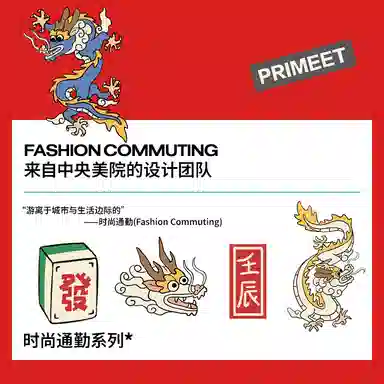 Primeet 5