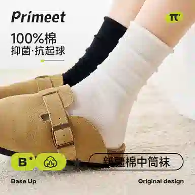 Primeet 100 10Amiu