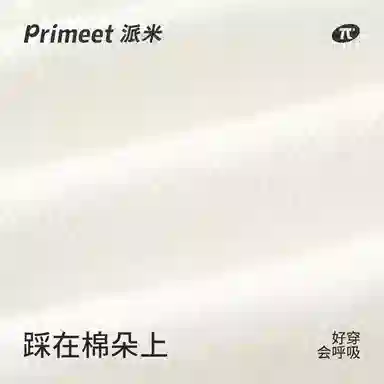Primeet 7A 5