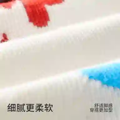 Primeet Children Socks 4