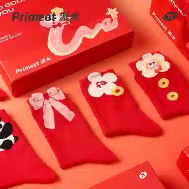 Primeet 2