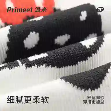 Primeet 5