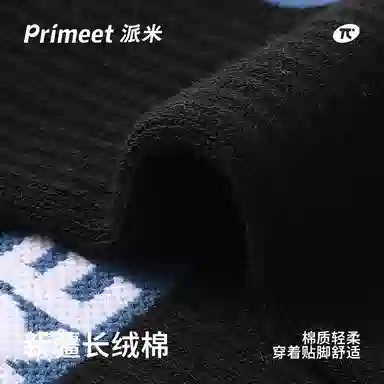 Primeet