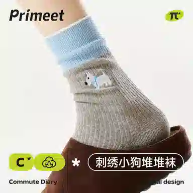 Primeet 10A
