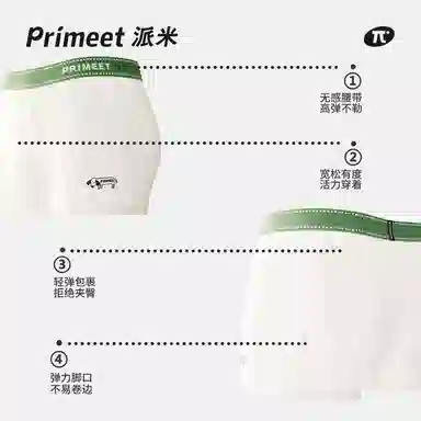 Primeet 1