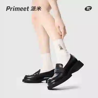 Primeet 10A
